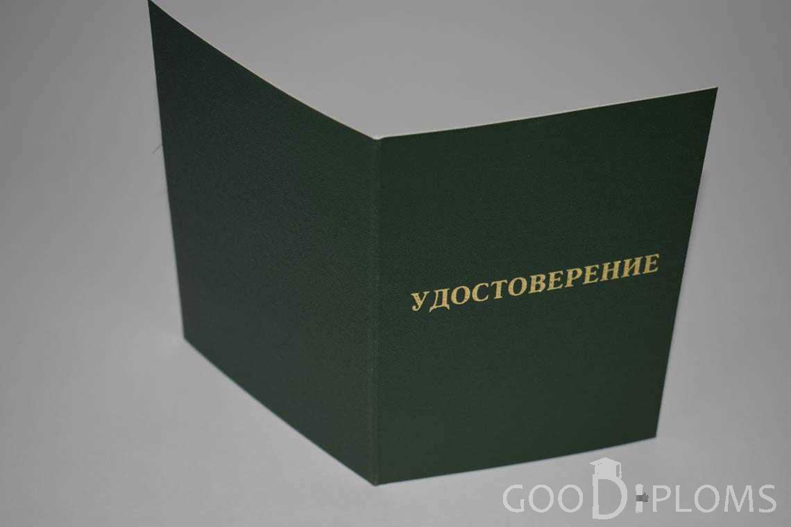 Удостоверение Ординатуры - Обратная Сторона период выдачи 2007-2013 -  Ижевск